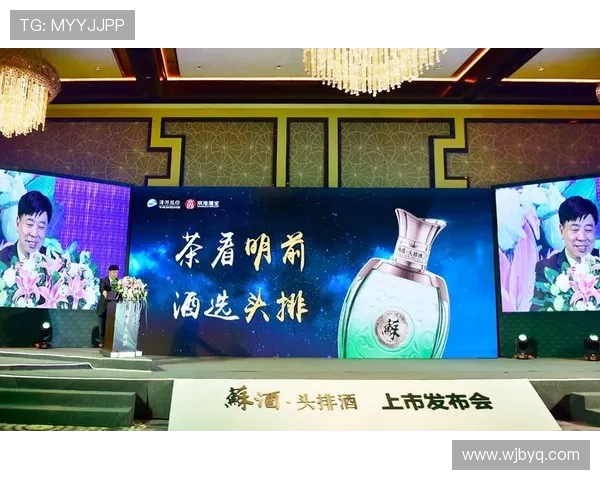 南京头排苏酒传承与创新融合之路探索与品鉴心得