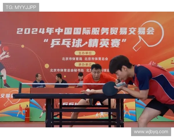 乒乓球激发全民运动热潮展现竞技精神与健康生活融合魅力