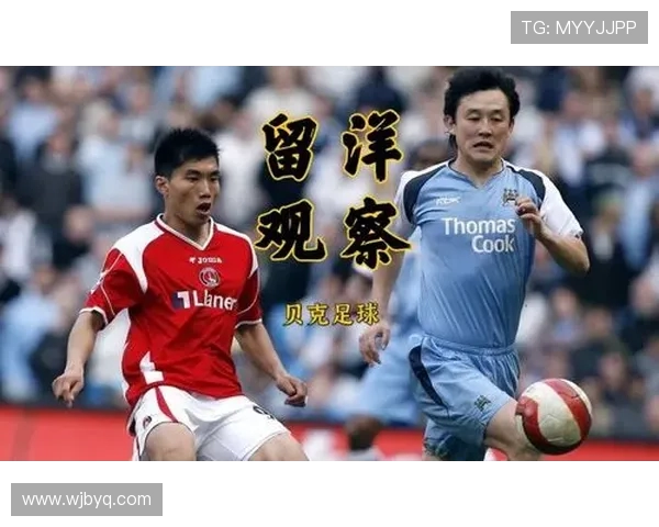 探寻新时代足球运动员成长轨迹与全面竞技表现多维深度解析趋势研