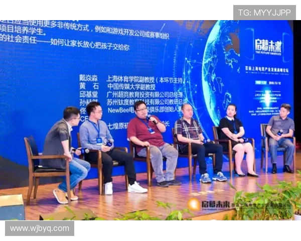 全球电子竞技产业发展趋势与青年文化融合路径研究 全球电子竞技产业发展趋势与青年文化融合路径研究