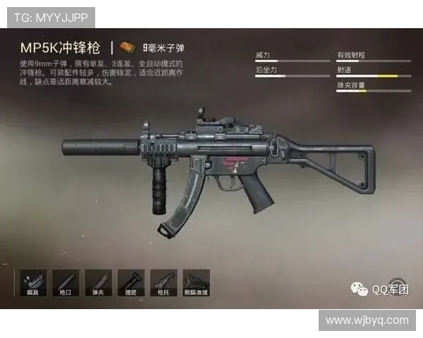 和平精英战术解析：TES战队的阵地战体系与实战应用探讨