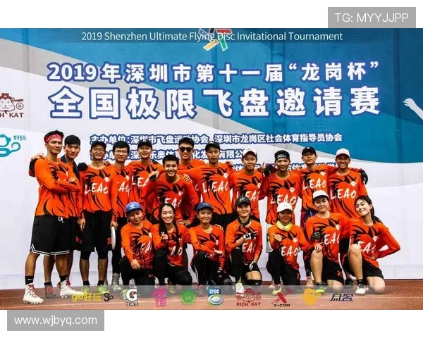 深圳飞盘队荣登全国飞盘比赛经验排行榜第十名展现实力与团队精神