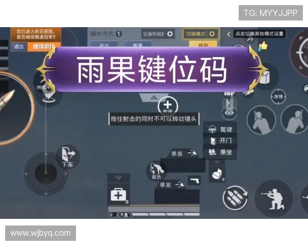 科学和平精英的技术训练方法探索与实践分享