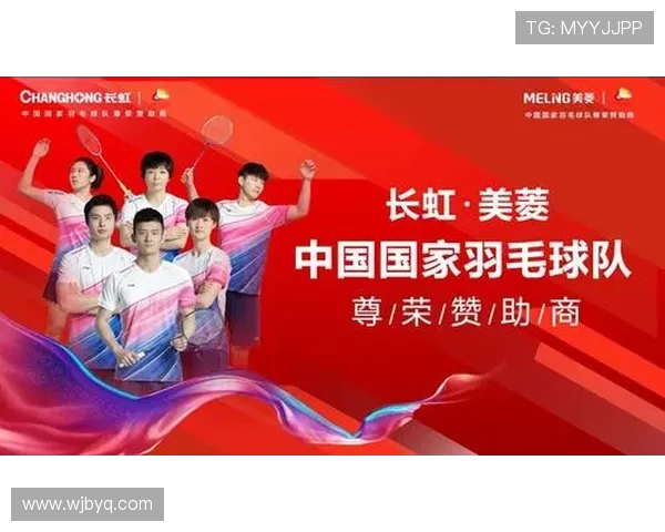 西安羽毛球队战术分析：盯防策略与比赛表现的深度解读