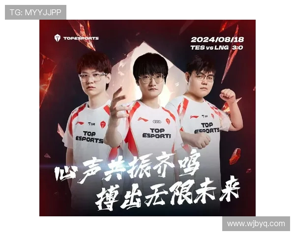 赛后分析TES与BLG团队协作的关键因素与表现评估